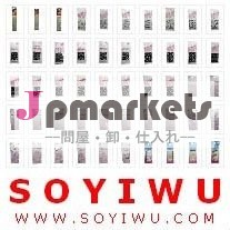 化粧品-スキンケアのクリーム- Yiwuの市場からの百万の様式- 12735については価格を見るために私達のウェブサイトをログインしなさい問屋・仕入れ・卸・卸売り