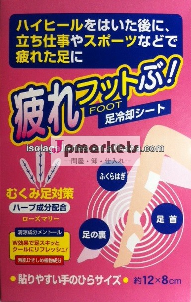 使い捨て冷却熱のためのボディローズマリーリラックスした足-- 日本製問屋・仕入れ・卸・卸売り