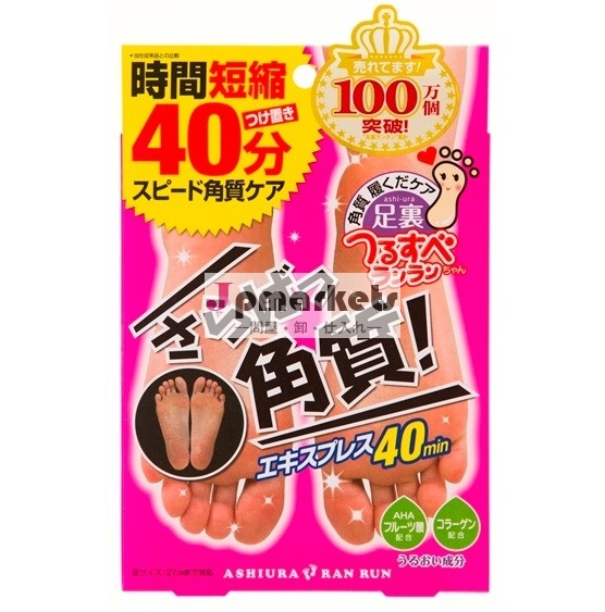 ベビーフットの美容化粧品日本製の商品問屋・仕入れ・卸・卸売り