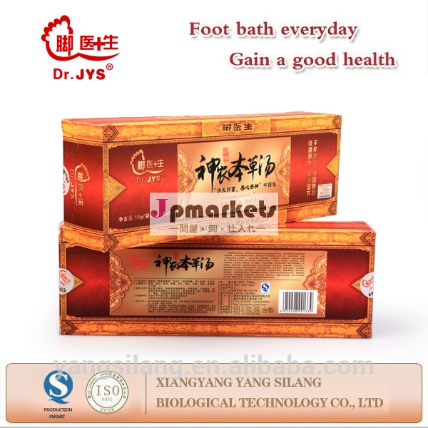 天然草2shennongフットバス粉末バッグのギフトセット問屋・仕入れ・卸・卸売り