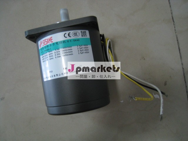 ごま40w誘導モーター5ik40a- cごま台湾はモーターを作った鉛- 線タイプ- ip22問屋・仕入れ・卸・卸売り