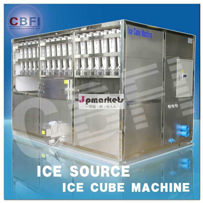 商業製氷機マシンを作ると長期保証期間問屋・仕入れ・卸・卸売り