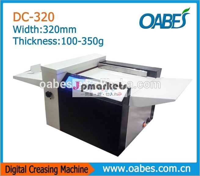 A4/a4紙デジタル紙折り機dc320小さなポスト- プレス機器デスクトップデジタルクリエイティブ問屋・仕入れ・卸・卸売り