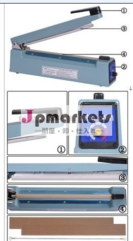 ハンドシーラーのサプライヤーの中国問屋・仕入れ・卸・卸売り