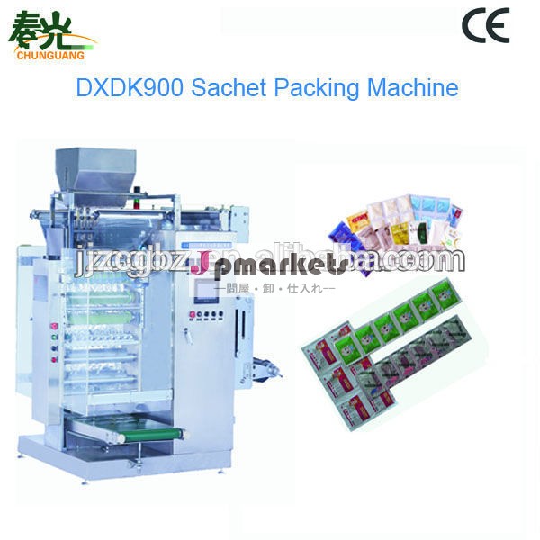 袋充填シール機( dxdk900a)問屋・仕入れ・卸・卸売り