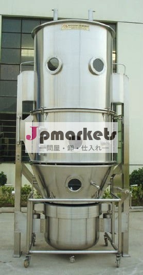fl流動層造粒機乾燥機問屋・仕入れ・卸・卸売り