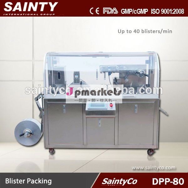 Dpp-80ブリスターパッキング機械、 製薬ブリスターパッキングマシン、 キャンディのブリスター包装機問屋・仕入れ・卸・卸売り