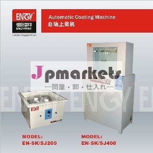 遠心テーブルスタイルプレートコーティング機en-sj/200問屋・仕入れ・卸・卸売り