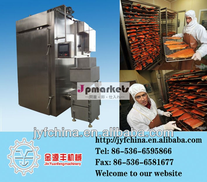 産業用電気中国500肉のスモークマシン問屋・仕入れ・卸・卸売り
