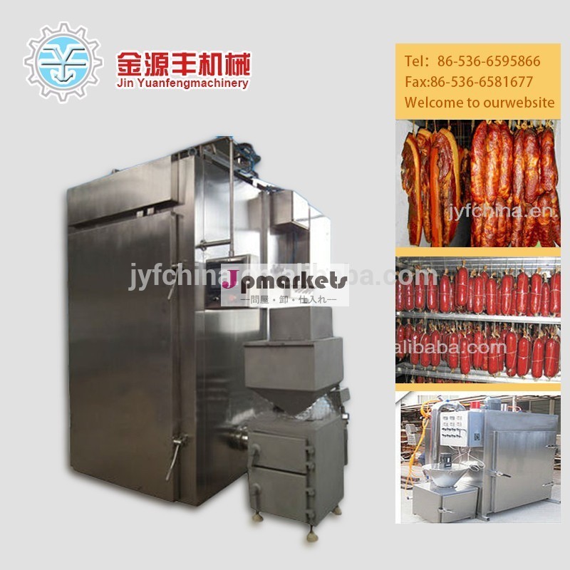 産業用蒸気中国500スモークハウス問屋・仕入れ・卸・卸売り