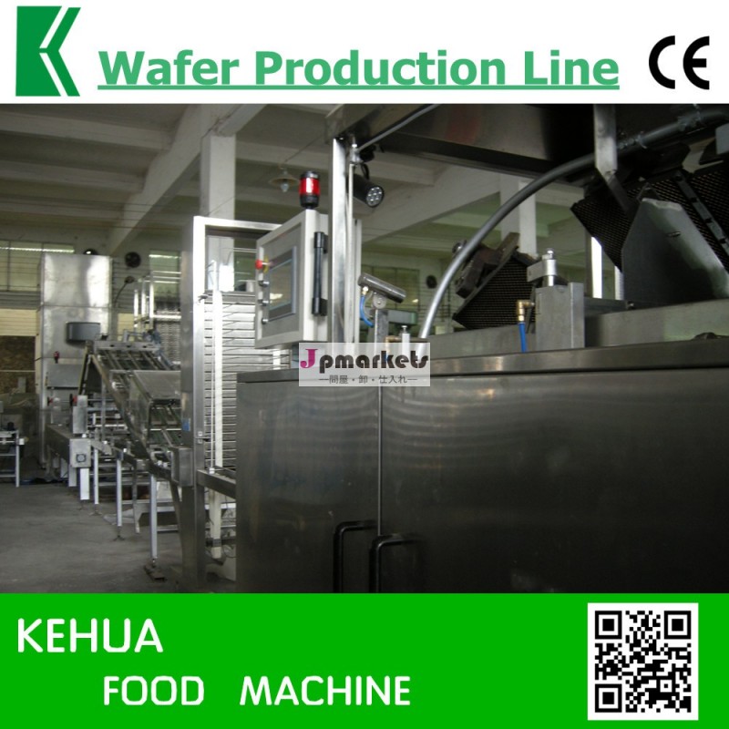 Wafer Production Line/Wafer Machine/Wafer Biscuit Machine問屋・仕入れ・卸・卸売り