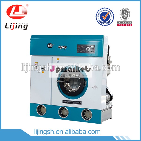 Lj完全に- オートの洗濯使用する電気乾燥用のマシンをクリーニング手袋問屋・仕入れ・卸・卸売り