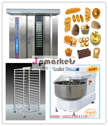 トンネルオーブンのパン屋の装置( セリウムの承認、 iso、 メーカー)問屋・仕入れ・卸・卸売り