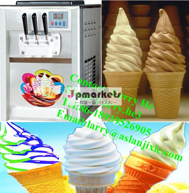 ソフトアイスクリームマシン/アイスクリームマシン/ソフトは、 アイスクリームマシンを提供問屋・仕入れ・卸・卸売り