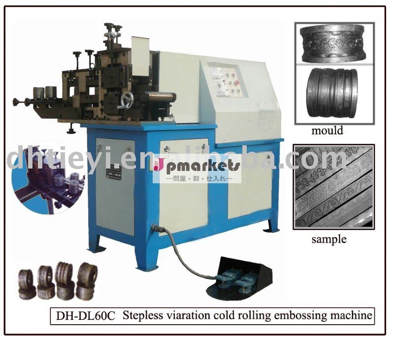 中国の工場は、 鉄ブラックスミスマシンをエンボス加工機錬鉄機器メーカー問屋・仕入れ・卸・卸売り