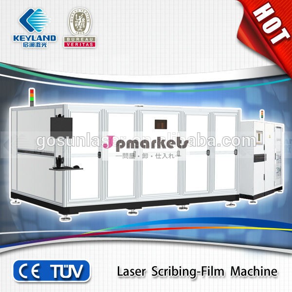 夏新価格のレーザーscrbing- フィルム機1064nm/355nm532nmの問屋・仕入れ・卸・卸売り