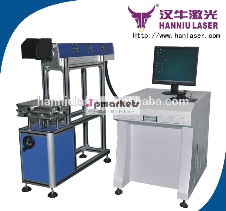 Ooim-300co2レーザーマーキングマシンで良い価格問屋・仕入れ・卸・卸売り