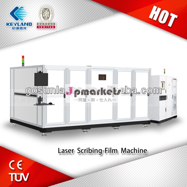 良質の価格レーザーscrbing- フィルム機1064nm/355nm532nmの問屋・仕入れ・卸・卸売り