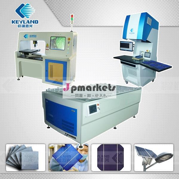 PV Modulle Making Line Machine /Sun Simulator/Solar Cell Laser Cutting Machine問屋・仕入れ・卸・卸売り