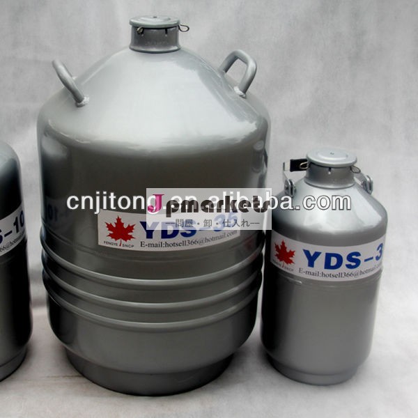 小容量yds-3液体窒素貯蔵タンク、 液体窒素の容器、 液体窒素デュワーフラスコ問屋・仕入れ・卸・卸売り