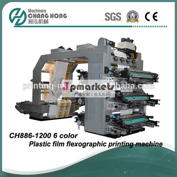 高速6色のプラスチックフィルムフレキソ印刷機( ch886-1200)問屋・仕入れ・卸・卸売り