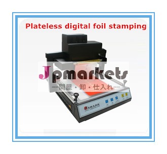 platelessデジタルxh219ホットラミネート問屋・仕入れ・卸・卸売り