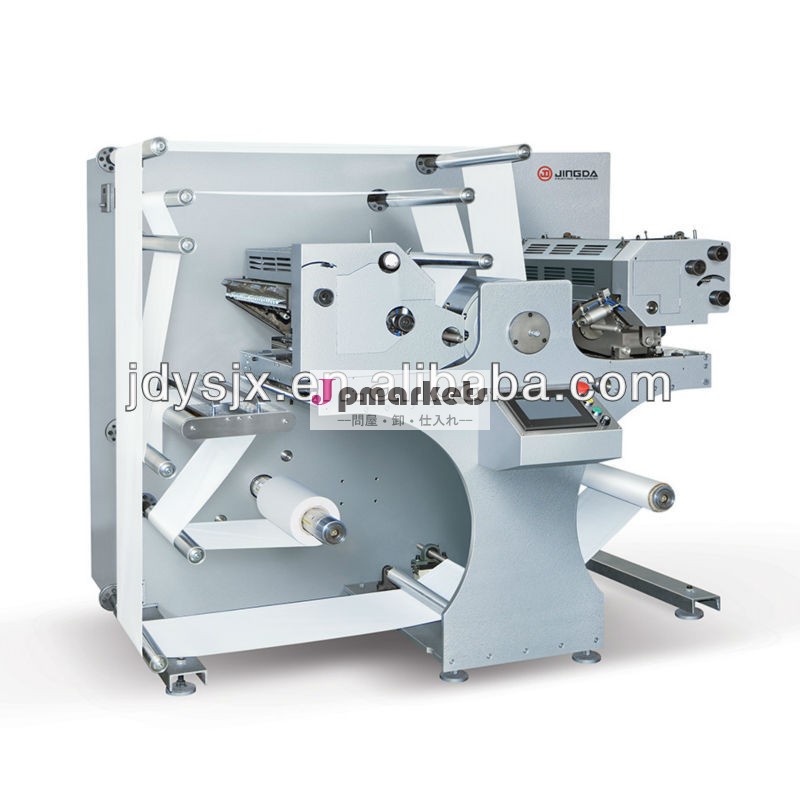 紙オフセットカラー印刷機2ja4502ノー- 秒針の印刷機問屋・仕入れ・卸・卸売り
