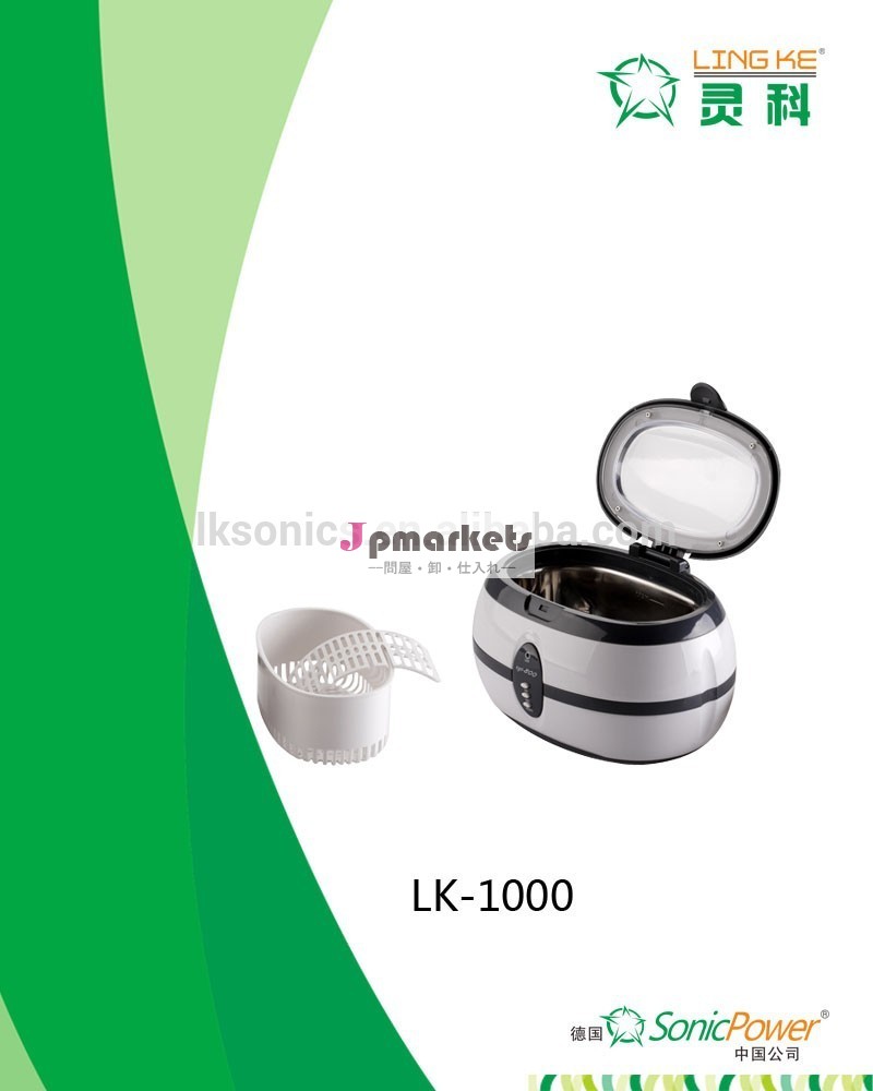 超音波クリーナー( jewellary- デンタル用) 価格問屋・仕入れ・卸・卸売り