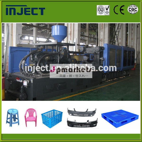プラスチックパレットの射出成形機ijt1250max標準1600トン成形問屋・仕入れ・卸・卸売り