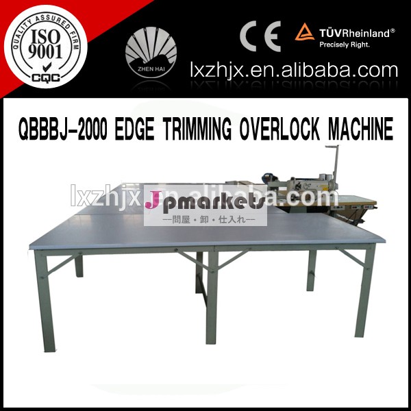 Qbbbj- 2000セットキルトの完全なエッジトリミングオーバーロックミシン問屋・仕入れ・卸・卸売り