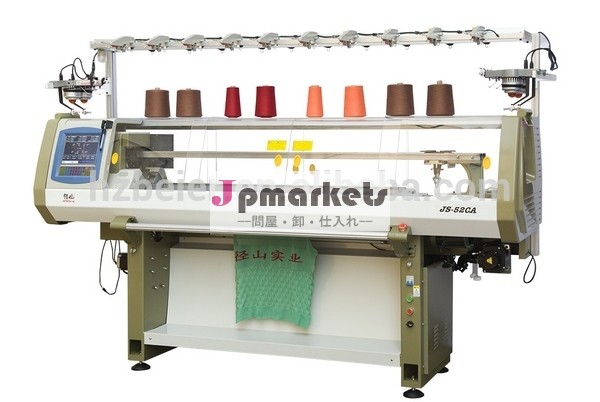 人気のテキスタイルマシン編み機のユニバーサル横編機問屋・仕入れ・卸・卸売り
