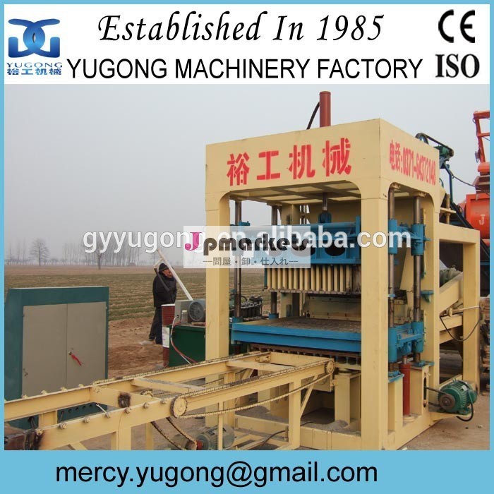 セメントのブロックマシン自動システム/qt10-15yugong工場のセメントブロック製造機問屋・仕入れ・卸・卸売り