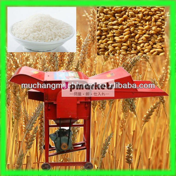 2014年熱い販売の米や小麦脱穀問屋・仕入れ・卸・卸売り