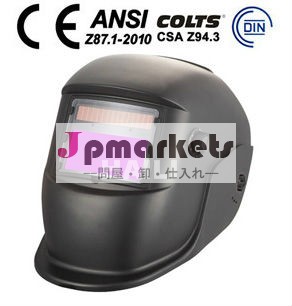 自動溶接のヘルメット( wh- 201)問屋・仕入れ・卸・卸売り