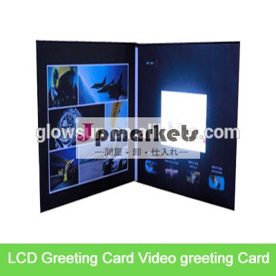 Lcdビデオグリーティングカードの招待2014年/videoパンフレット問屋・仕入れ・卸・卸売り