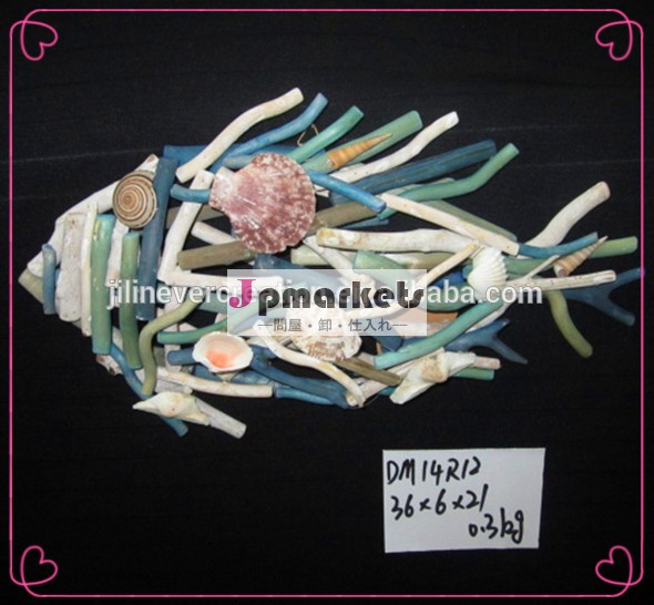 天然魚流木ドリフト木材の工芸品問屋・仕入れ・卸・卸売り