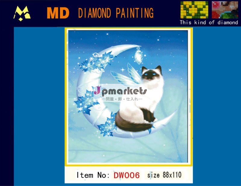 高品質塗装diyダイヤモンド- 新しい輝く、 驚くべき画像問屋・仕入れ・卸・卸売り