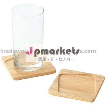 ゴム木製のコースター( 角) 日本の台所用品ユニークな製品のアイデア問屋・仕入れ・卸・卸売り
