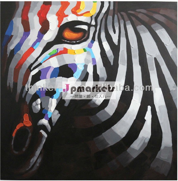 抽象的な動物の油絵アフリカゼブラ、 ハンドメイド馬ホーム壁の装飾のためのキャンバスの絵画問屋・仕入れ・卸・卸売り