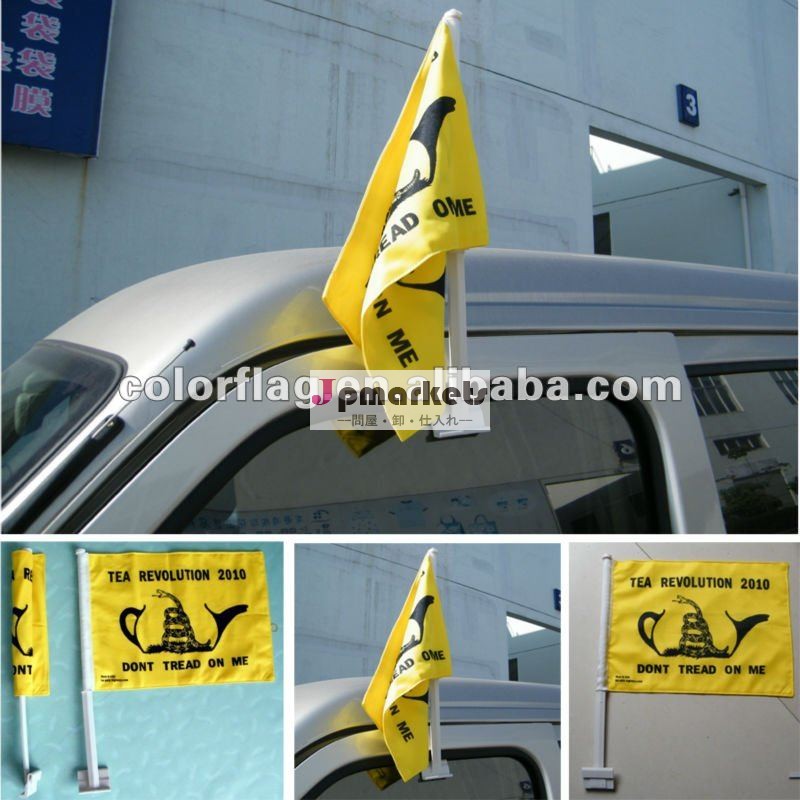 新しい車の窓の旗2014年、 国の国旗、 車のフラグ問屋・仕入れ・卸・卸売り