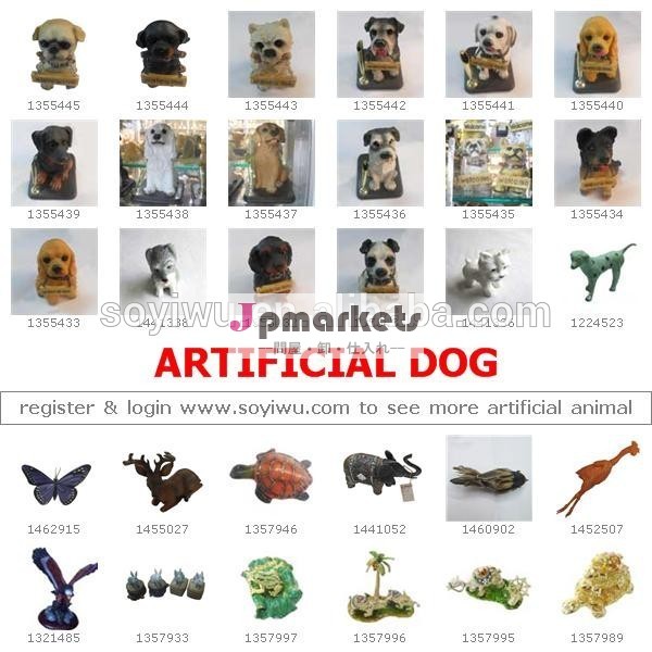 人工犬: 中国からワンストップ調達エージェント義烏市場最大の卸売s問屋・仕入れ・卸・卸売り