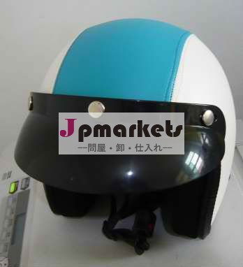 中世の革ヘルメットホット品質の販売のための中国上海問屋・仕入れ・卸・卸売り