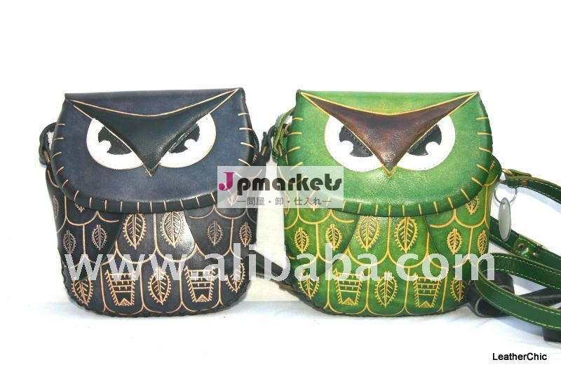 ハンドメイドの革フクロウ袋問屋・仕入れ・卸・卸売り