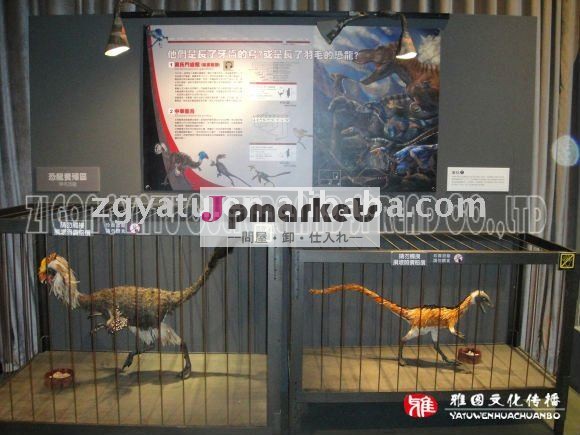 非常にシミュレーション動物問屋・仕入れ・卸・卸売り