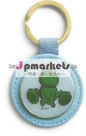 表面のkeychainのおもちゃのカエルを使って問屋・仕入れ・卸・卸売り
