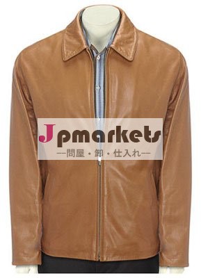 革のジャケット問屋・仕入れ・卸・卸売り