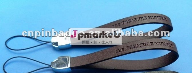 レザーキーホルダー問屋・仕入れ・卸・卸売り