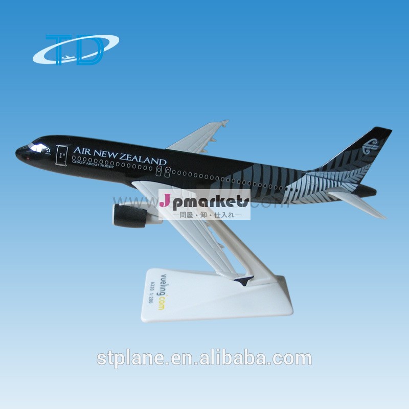 エアバスa320ニュージーランド1:40018.8センチメートル小さなギフトアイテム問屋・仕入れ・卸・卸売り