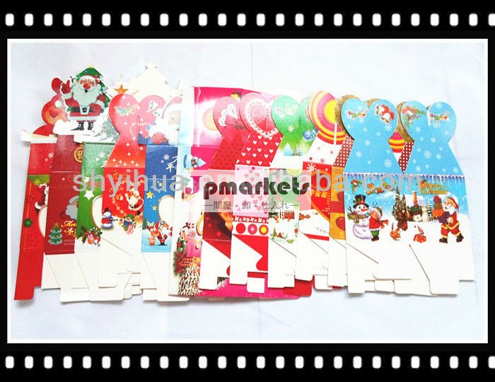 最新のデザイン2014年クリスマスのギフト用の箱を包装紙問屋・仕入れ・卸・卸売り