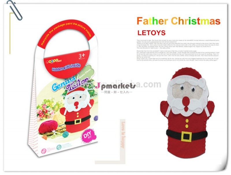 最高の面白いdiyクラフトクリスマスプレゼントサンタクロースの/天才テーラーコラージュクリスマスクラフト問屋・仕入れ・卸・卸売り